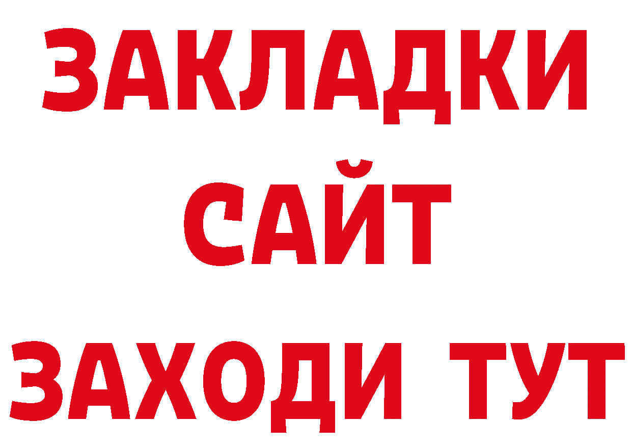 Марки NBOMe 1500мкг как зайти площадка omg Анжеро-Судженск