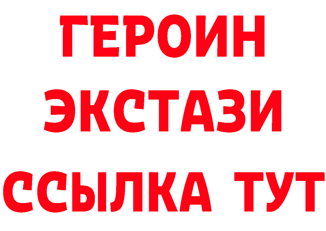 МЕТАДОН мёд зеркало маркетплейс МЕГА Анжеро-Судженск