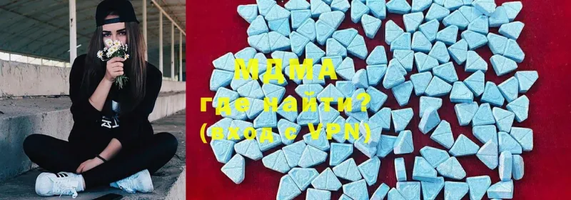 MDMA кристаллы  Анжеро-Судженск 